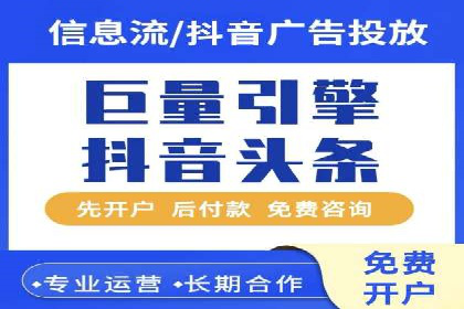 百度推广收费模式分析：案例对比