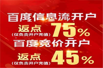 医疗行业SEM网络推广的实践与思考