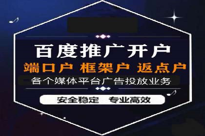 SEM代运营全流程解析：提升广告效果的关键步骤